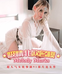 Melody Hina Marks Ở Trung Quốc